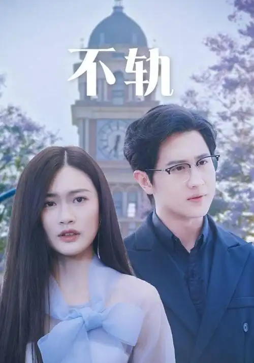 请回答1988电视剧海报