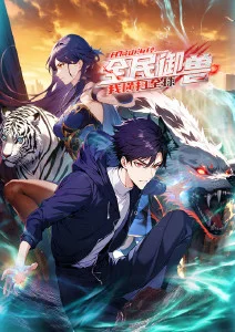海贼王动漫海报